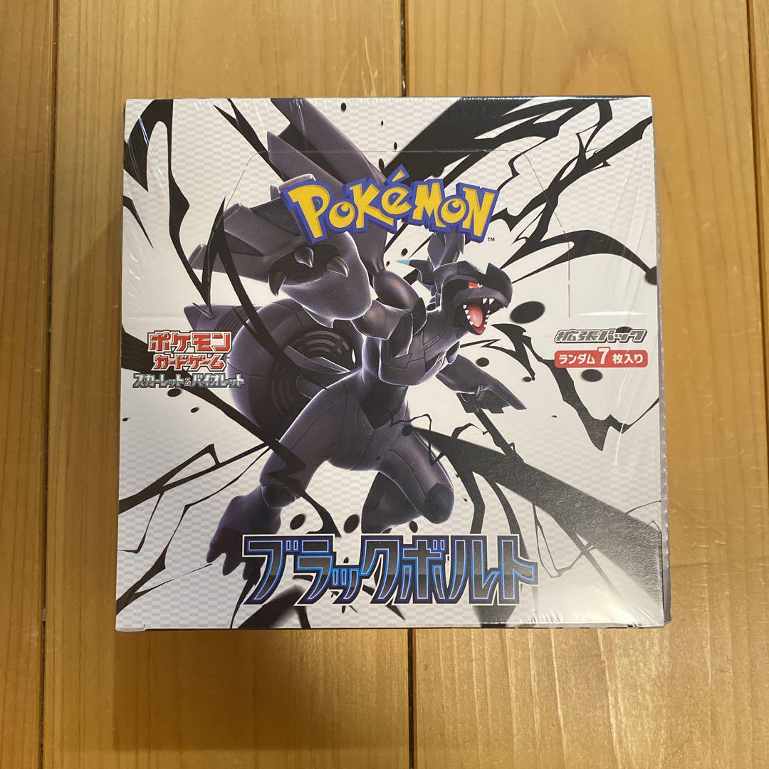 【新品未開封】 ブラックボルト 1BOX シュリンク付き ポケカ スカバイ