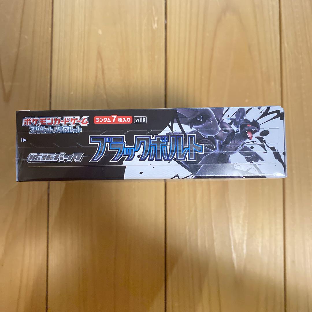 【新品未開封】 ブラックボルト 1BOX シュリンク付き ポケカ スカバイ