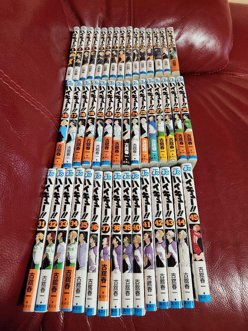 ハイキュー!! 1巻〜45巻全巻セット ハイキュー!! 1～45巻 全巻セットΩ