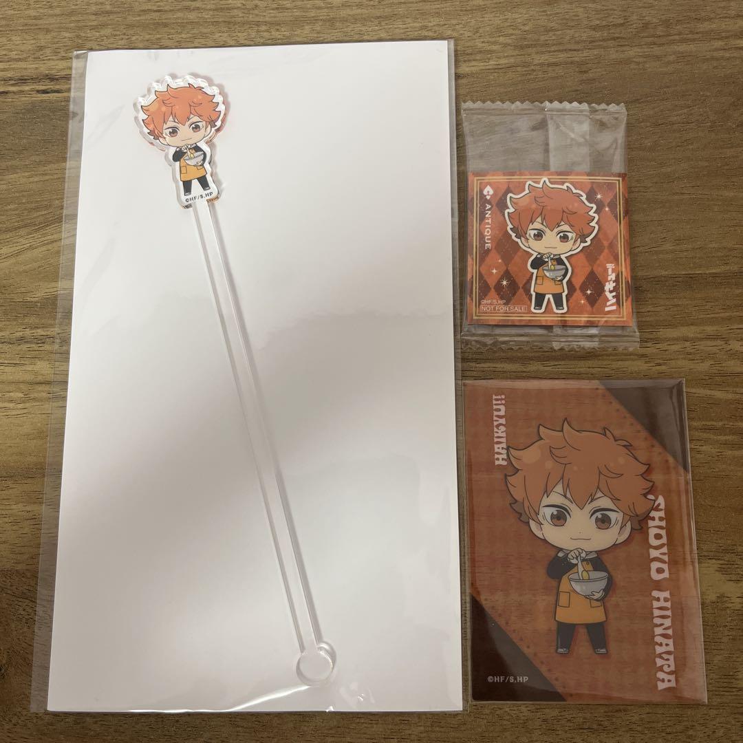 日向翔陽 ボドゲ 196セット