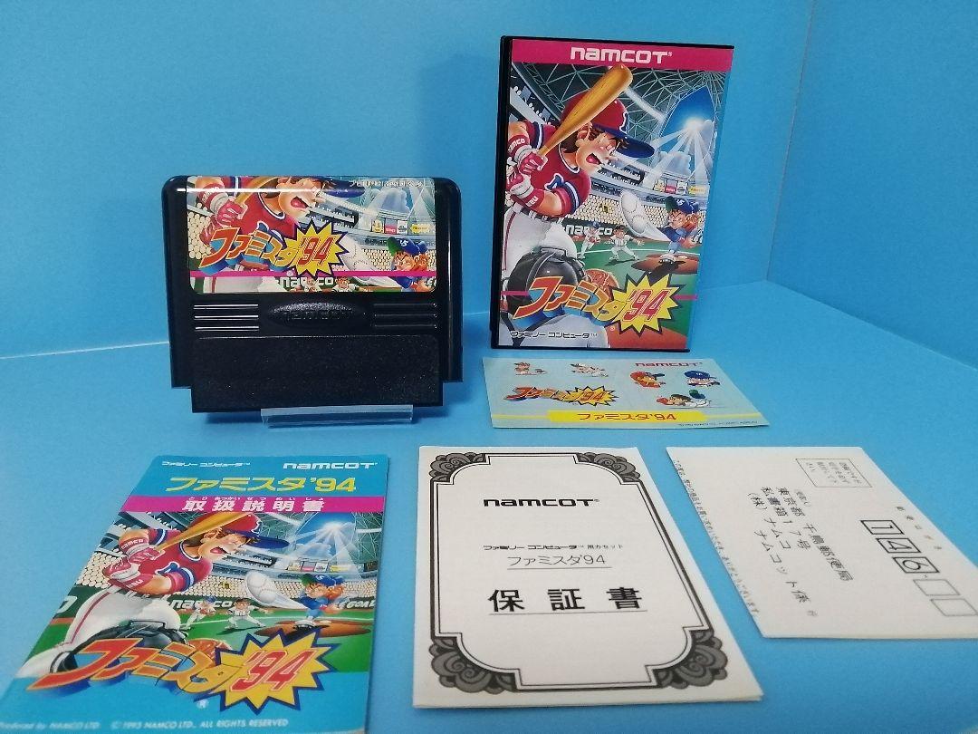 ファミコンソフト【ファミスタ94】　美品