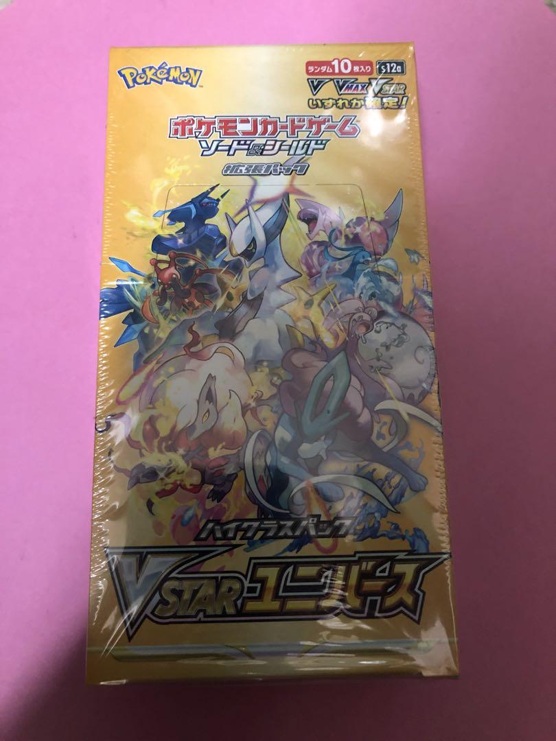 楽天市場】シュリンク付き ポケモンカードゲーム ソード