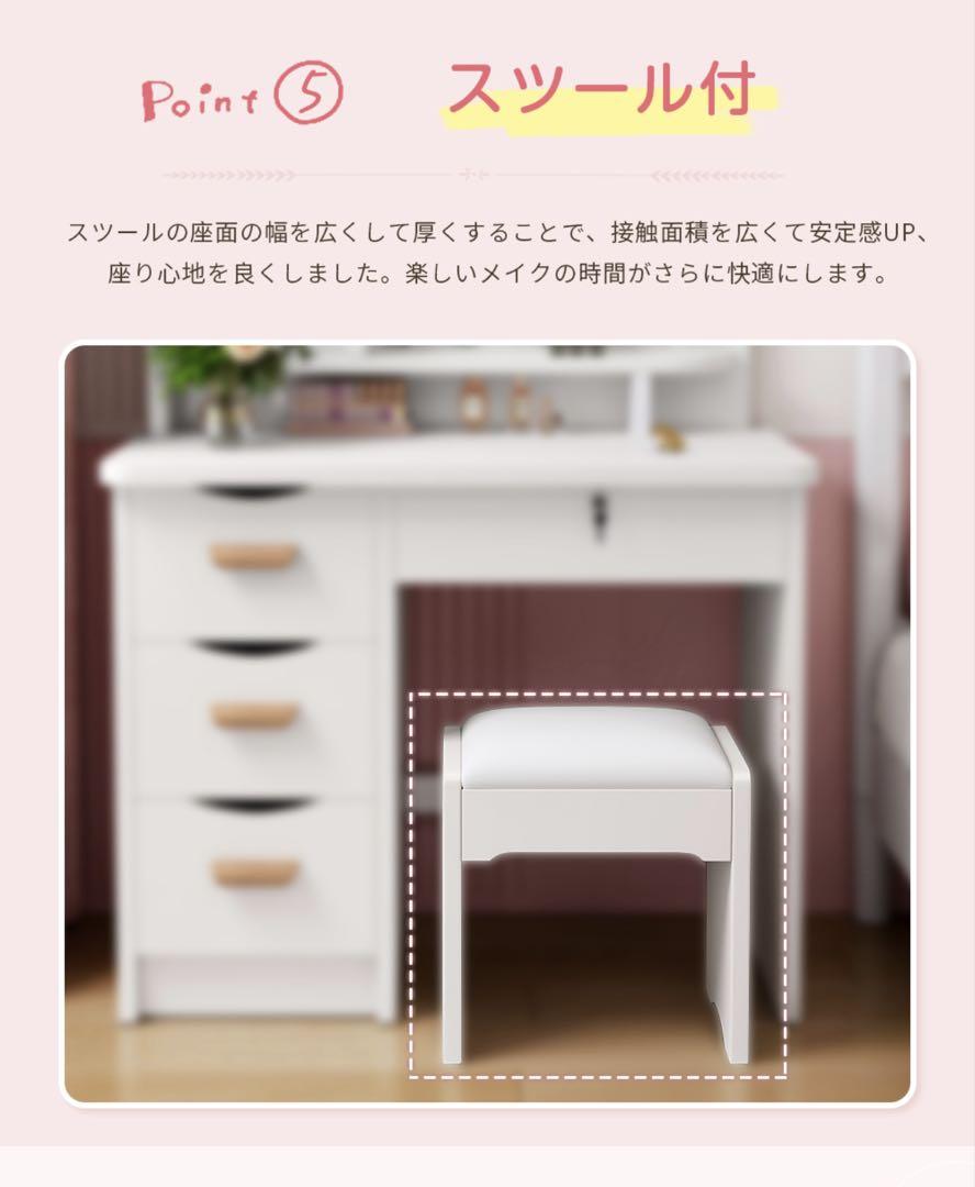 本日限定価格‼️新品ドレッサー 女優ミラー 鏡台　大容量収納 スツール付き