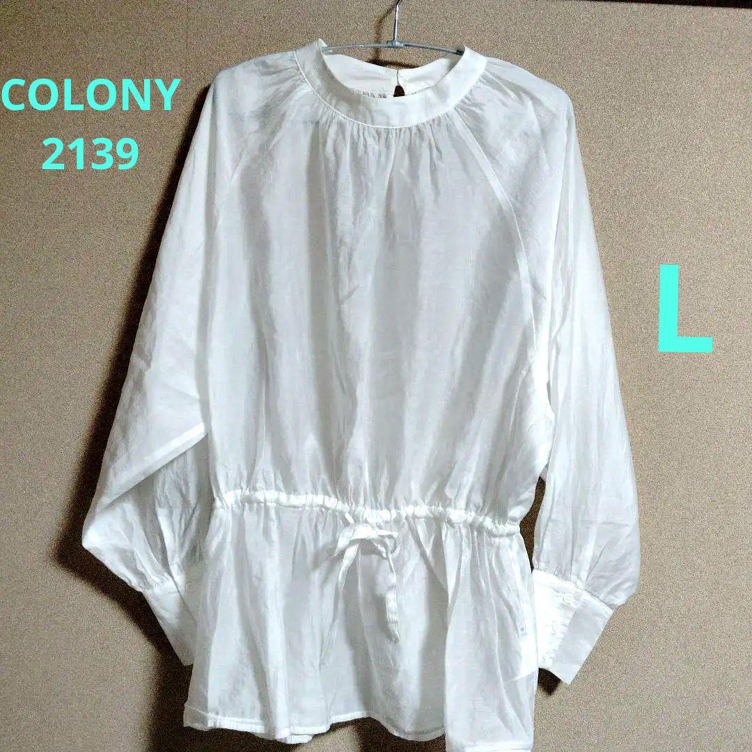 COLONY2139 ホワイト 長袖 シャツ ドローストリング