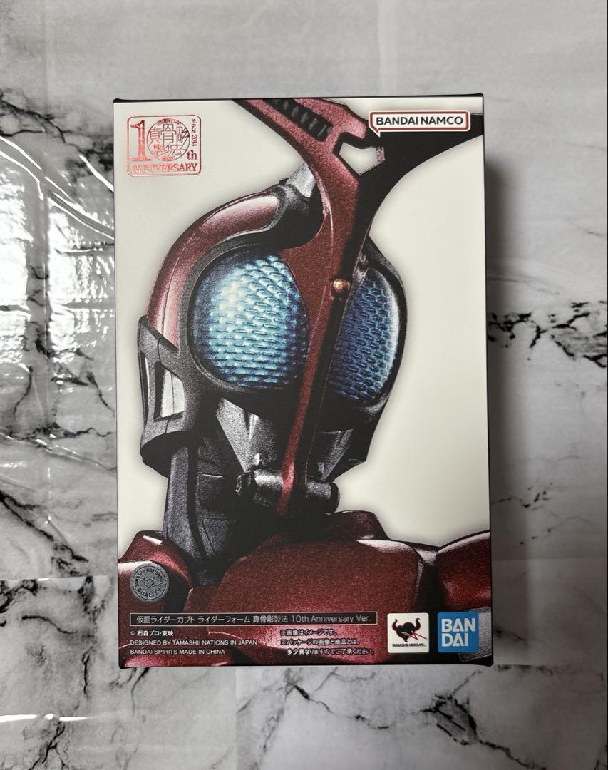 S.H.Figuarts真骨彫　仮面ライダーカブト