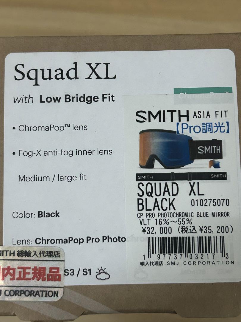 スキー・スノーボードアクセサリー SMITH Squad XL CP PRO PHOT BLUE MIRROR