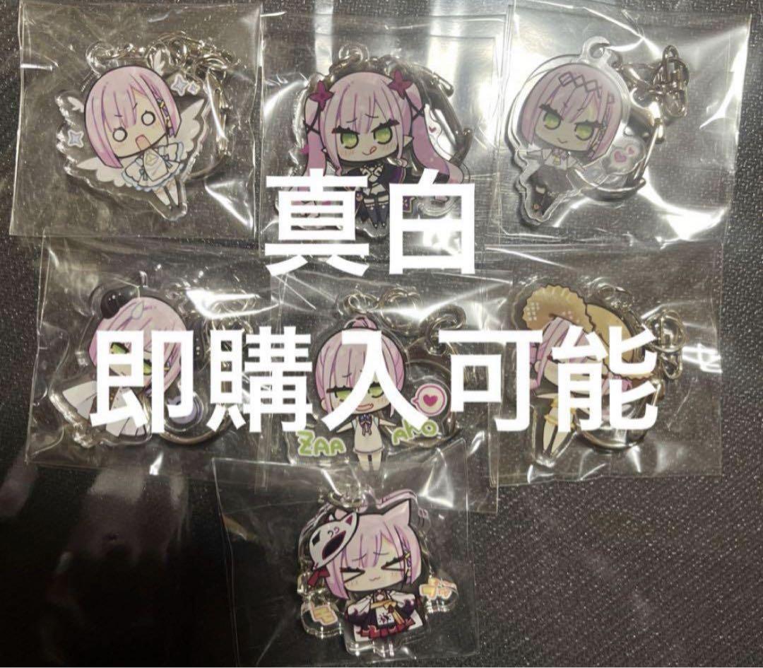 ゆずソフト　天使騒々　谷風天音　アクキー　アクリルキーホルダー　コミケc105 谷風天音 ゆずソフト 特典 アクリル絵馬 天使騒々