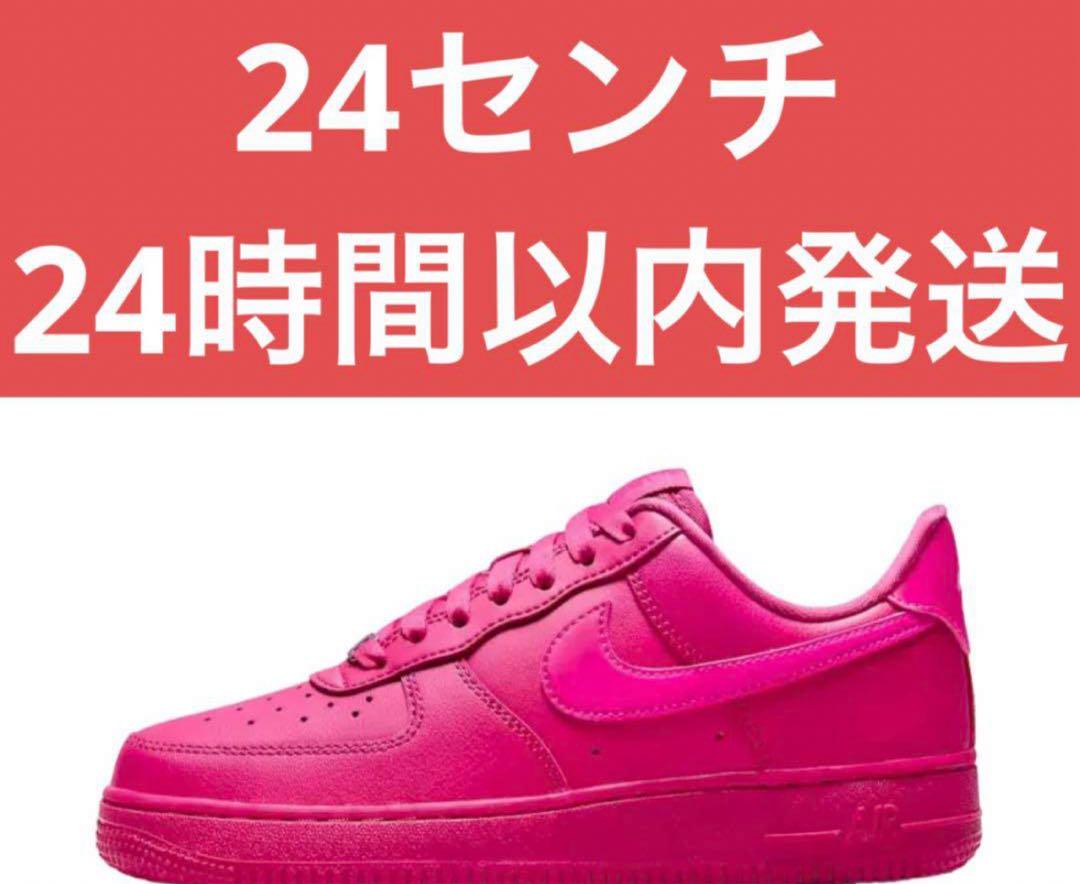 新品未使用　エアフォース1 07 ピンク　24センチ NIKE 日本未発売 AIR FORCE 1 '07 LE 