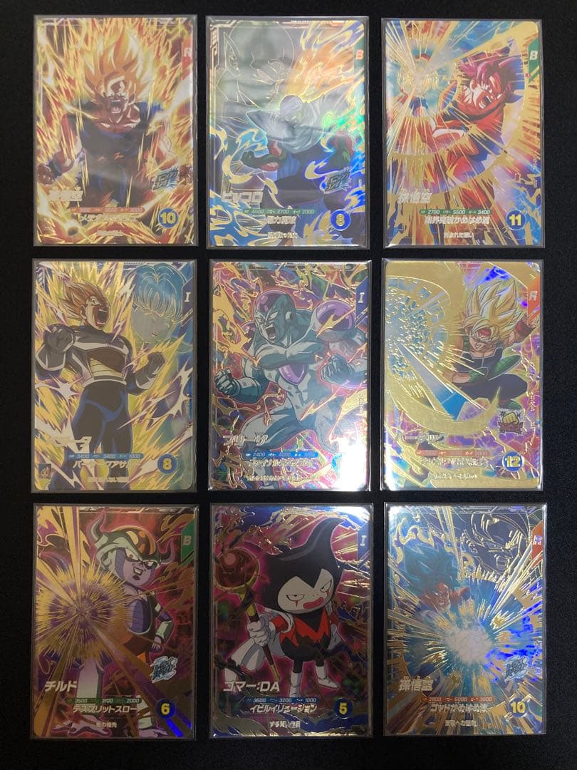 ドラゴンボール スーパーダイバーズ