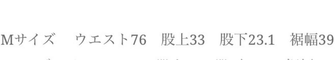 amnjx メッシュセットアップMサイズ