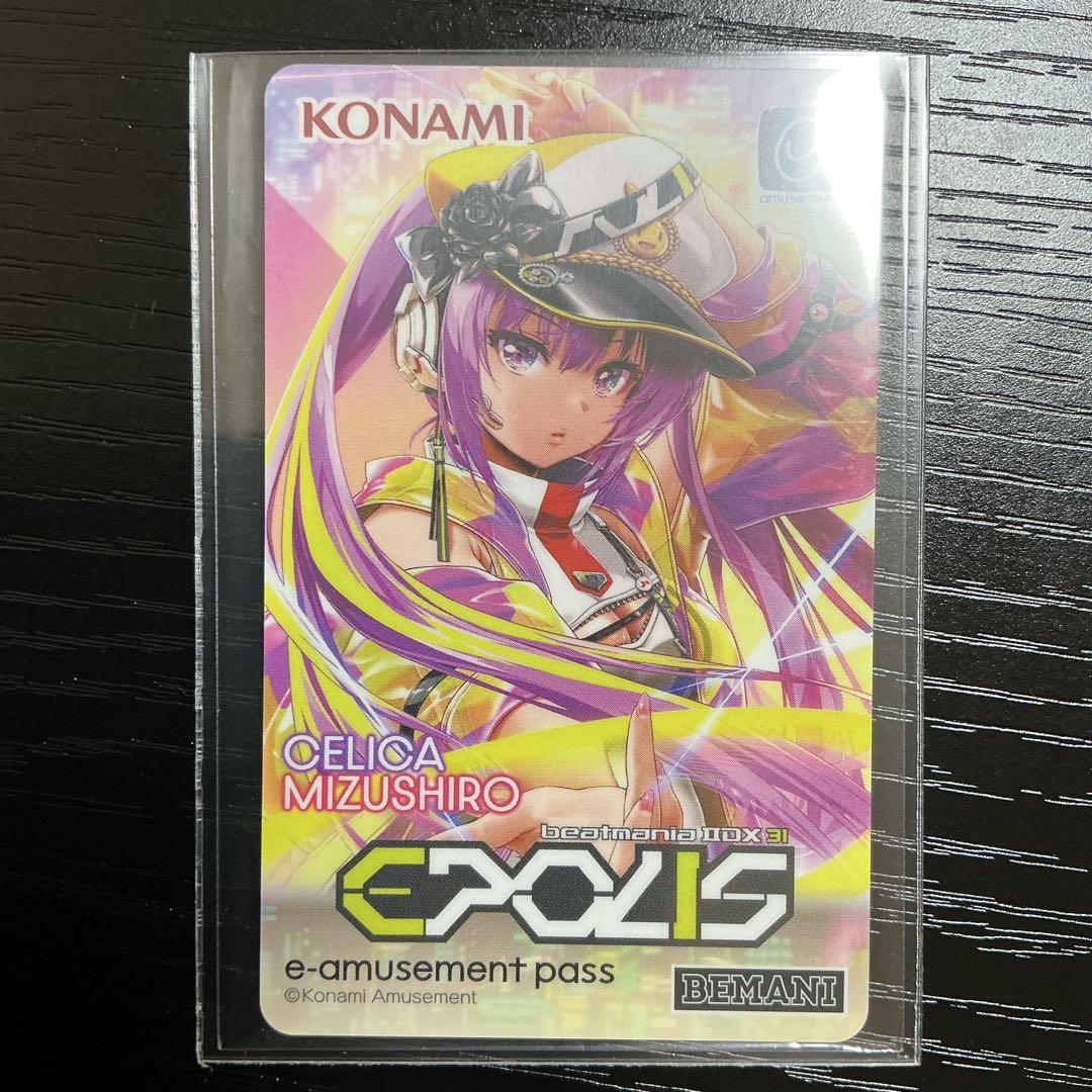 beatmania IIDX e-amusement pass EPOLIS - メルカリ