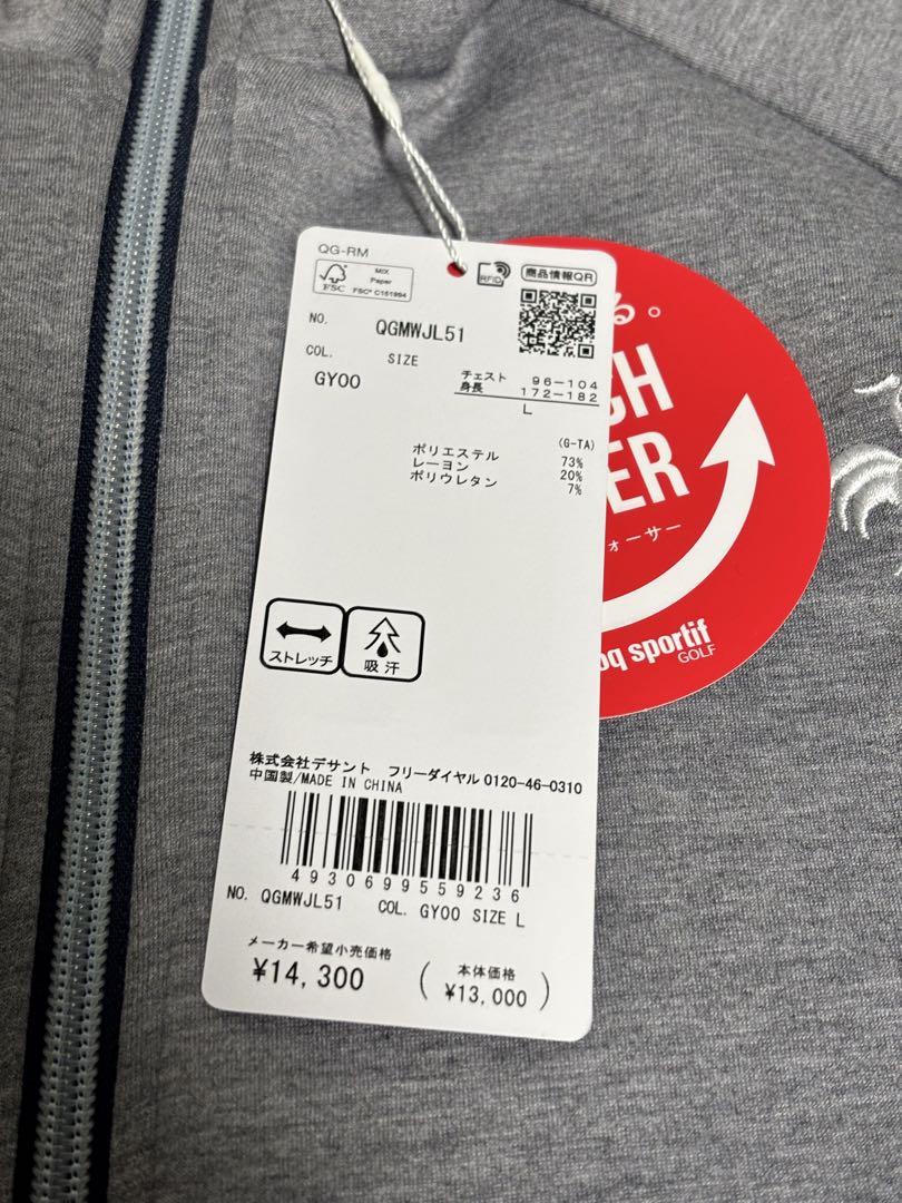 ルコック ゴルフ メンズ ダンボールニットジャケット ウェア Lサイズ 新品