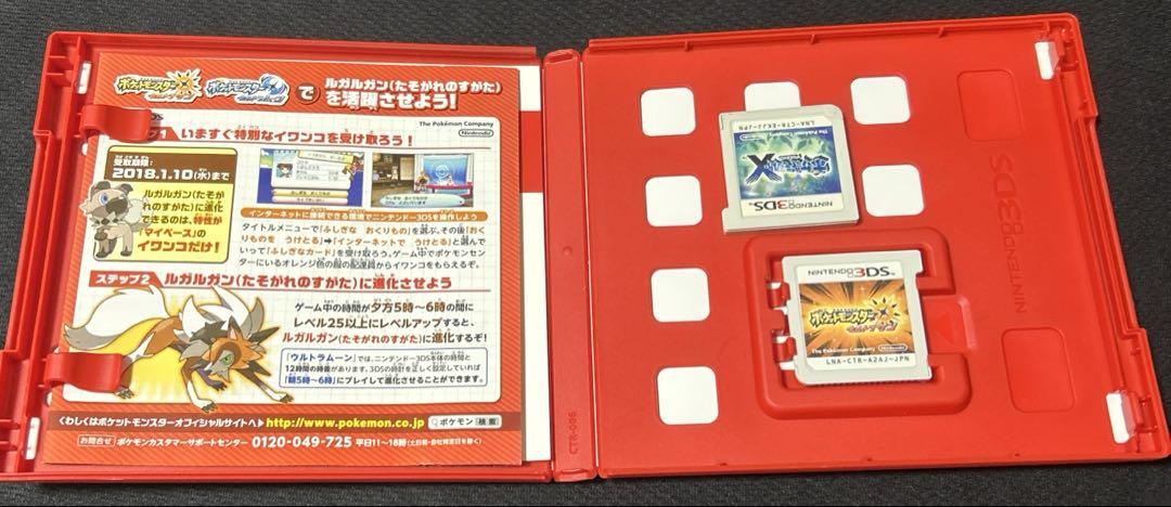 ポケモン 3DS ソフト まとめ売り