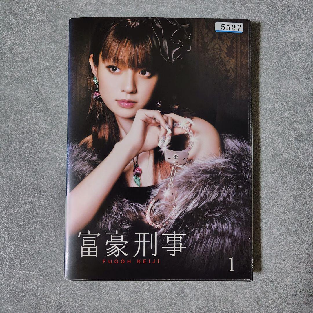 日本ドラマ】DVD『富豪刑事』＋『富豪刑事デラックス』(全話