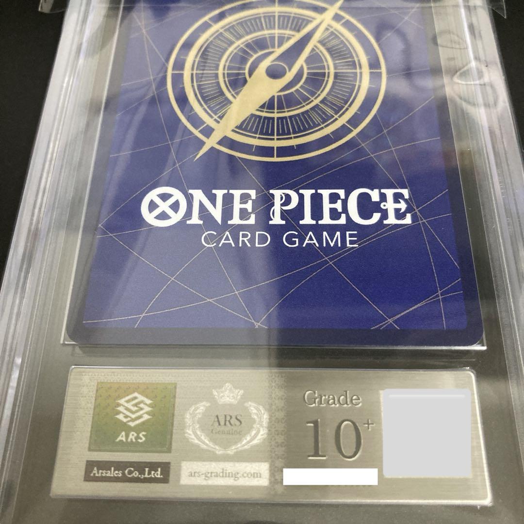 ナミ コミパラ コミックパラレル ARS10+ 鑑定書付き