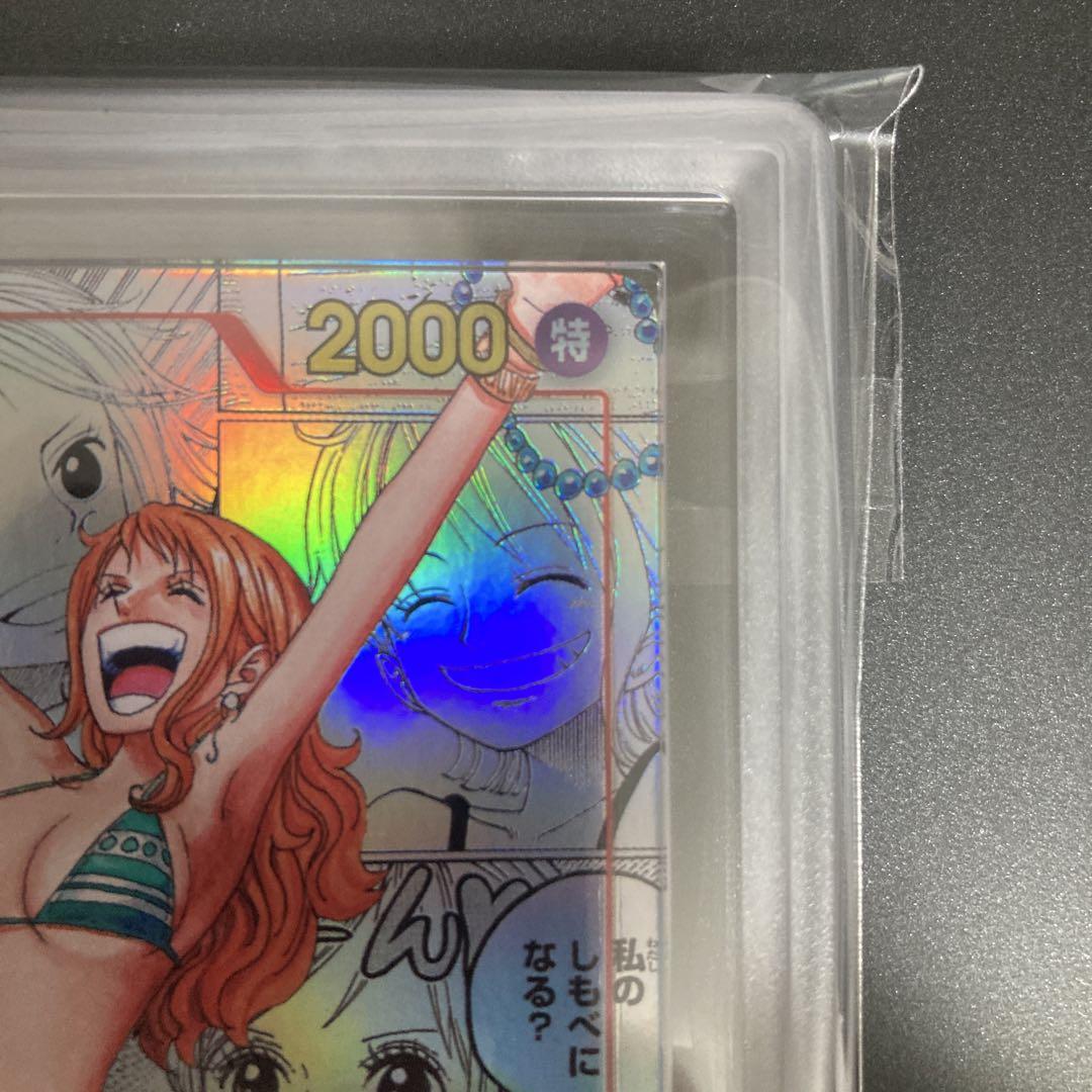 ナミ コミパラ コミックパラレル ARS10+ 鑑定書付き