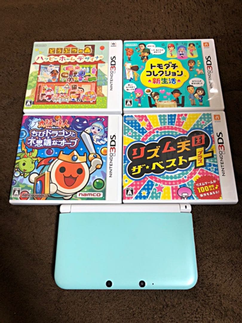 値段 通販 任天堂 ニンテンドー3ds Ll ミント ホワイト カセット 4個セット クリアランスセール Www Centris Capital Com 値段 通販 任天堂 ニンテンドー3ds Ll ミント ホワイト カセット 4個セット クリアランスセール Www Centris Capital Com