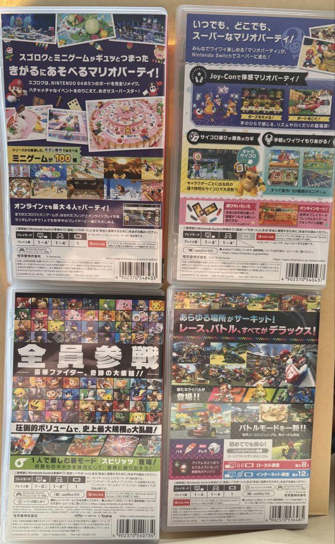 Switch ゲームソフト