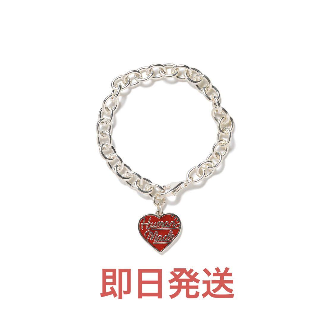 HUMAN MADE Heart Silver Bracelet 