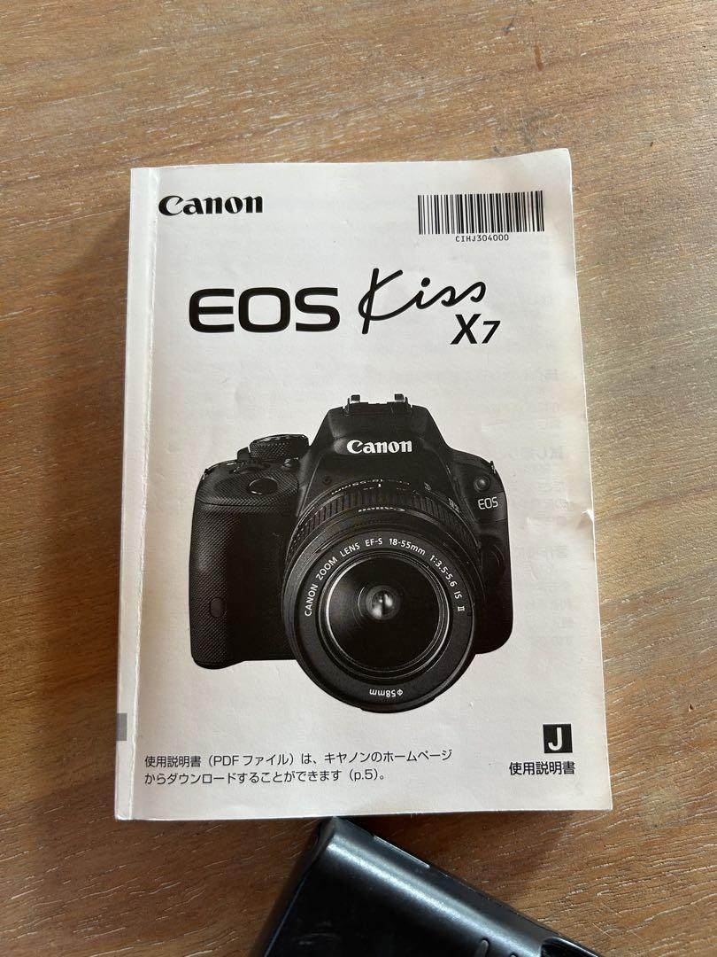 Canon EOS Kiss X7 Tamronレンズセット