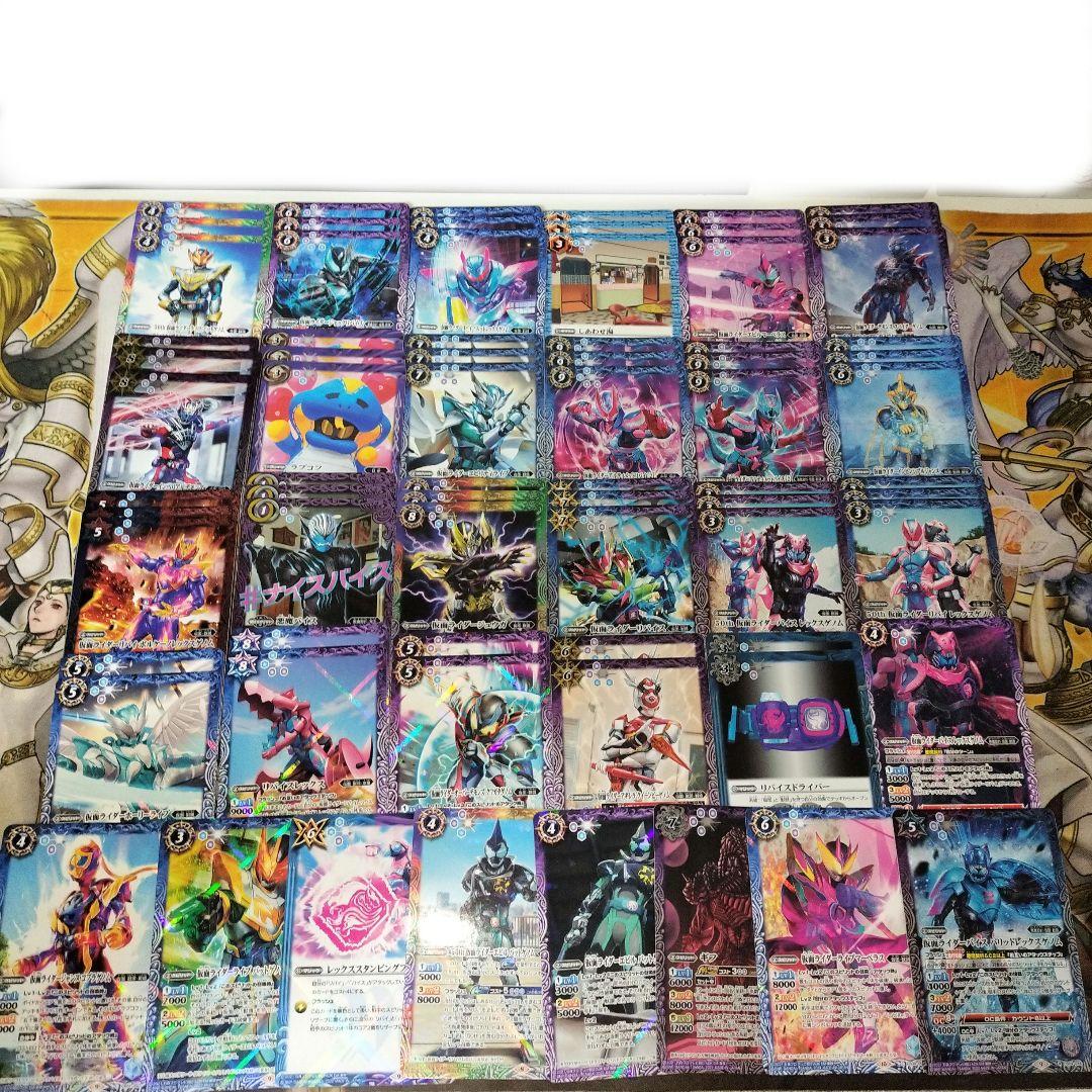 バトルスピリッツ 仮面ライダーリバイス デッキパーツまとめ売り
