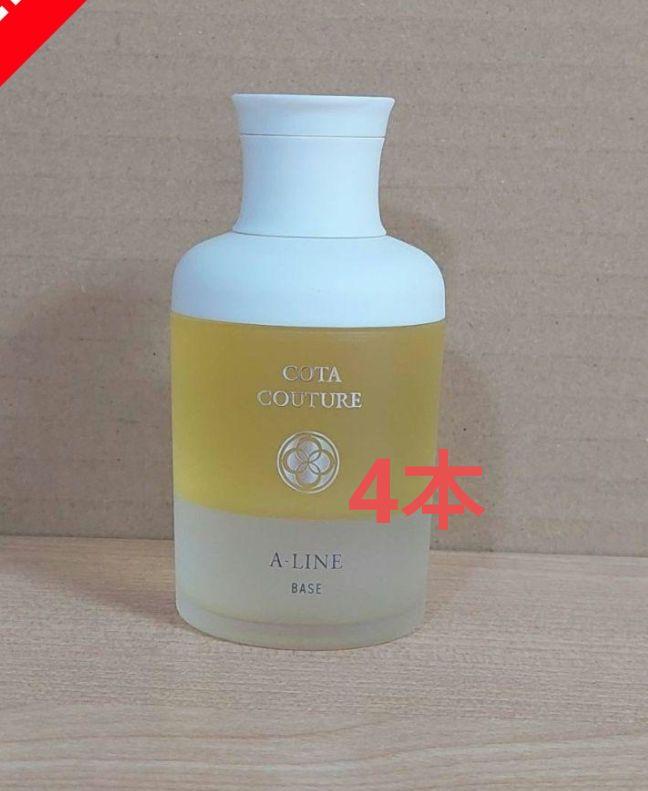COTA COUTURE Aライン 4本