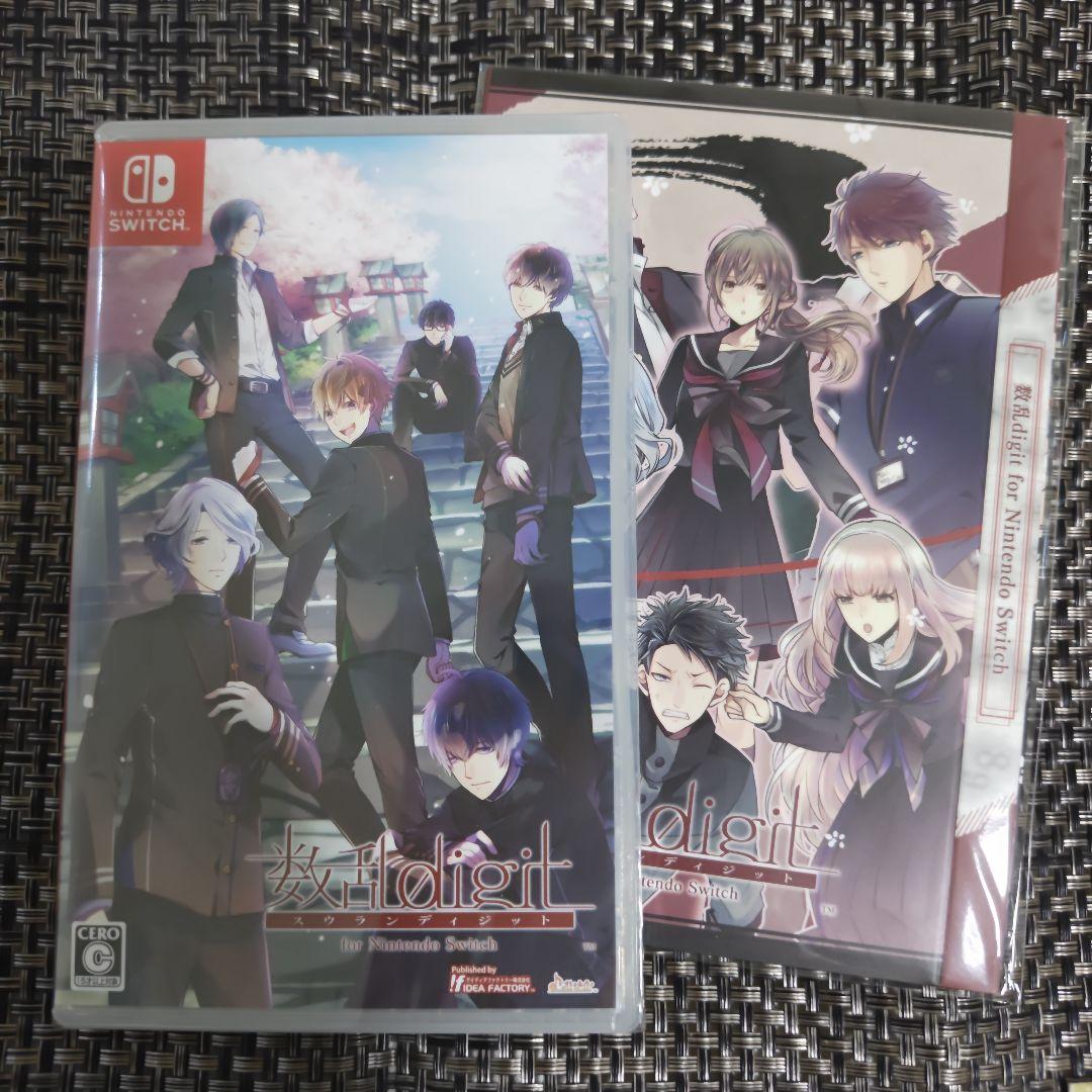 数乱digit 通常版