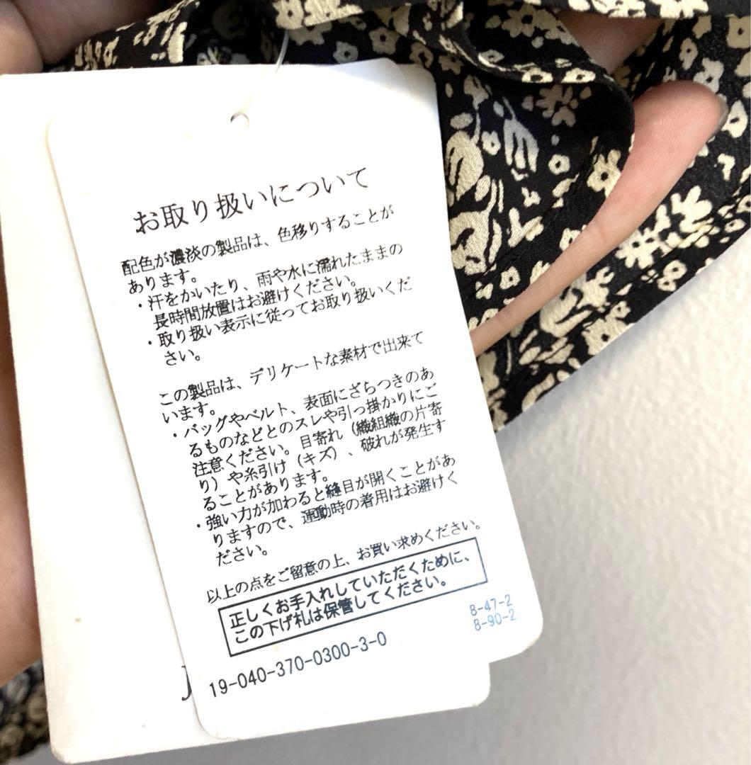 新品journalstandard L'essageアムンゼンフラワーワンピース