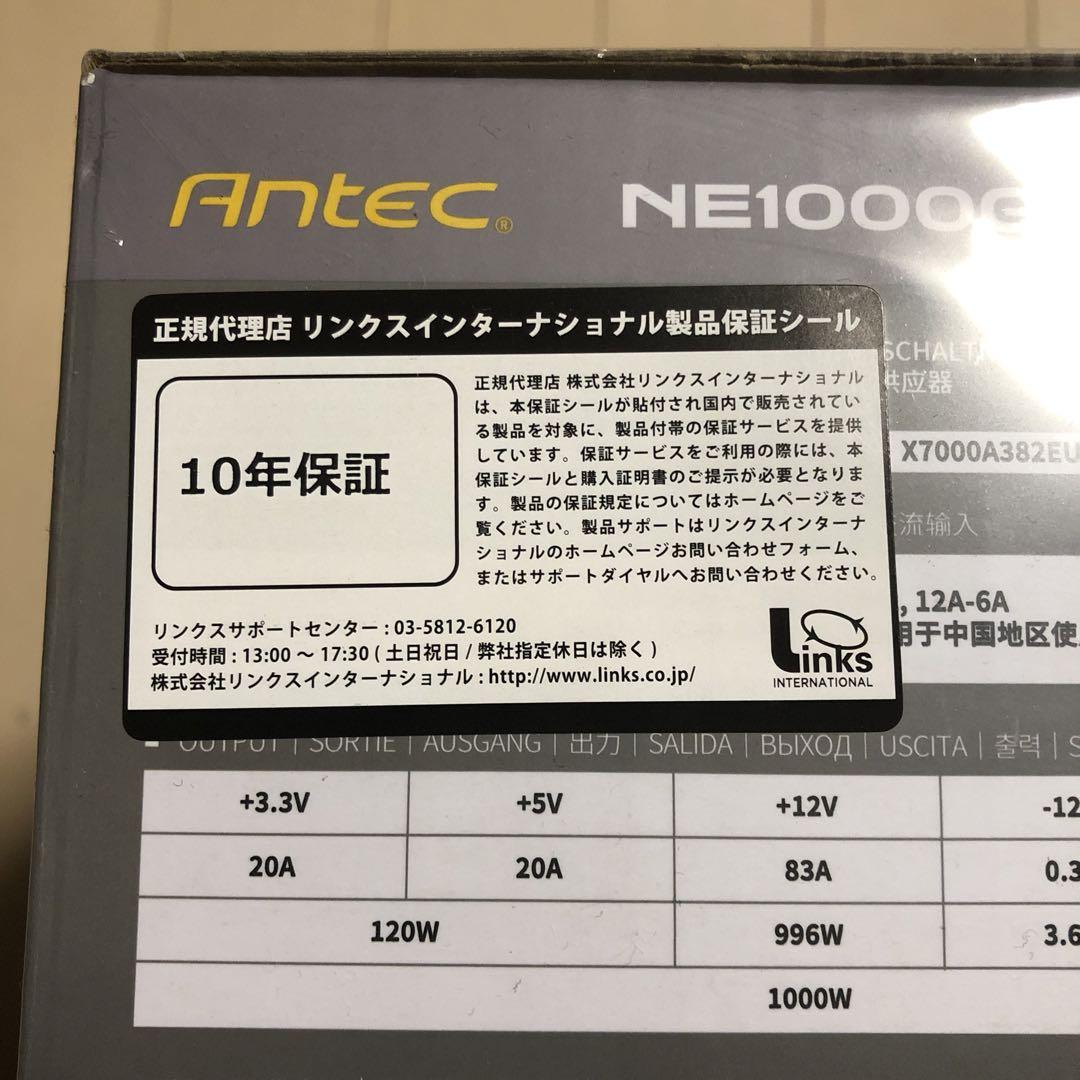 電源ユニット Antec NeoECO NE1000G M 1000W