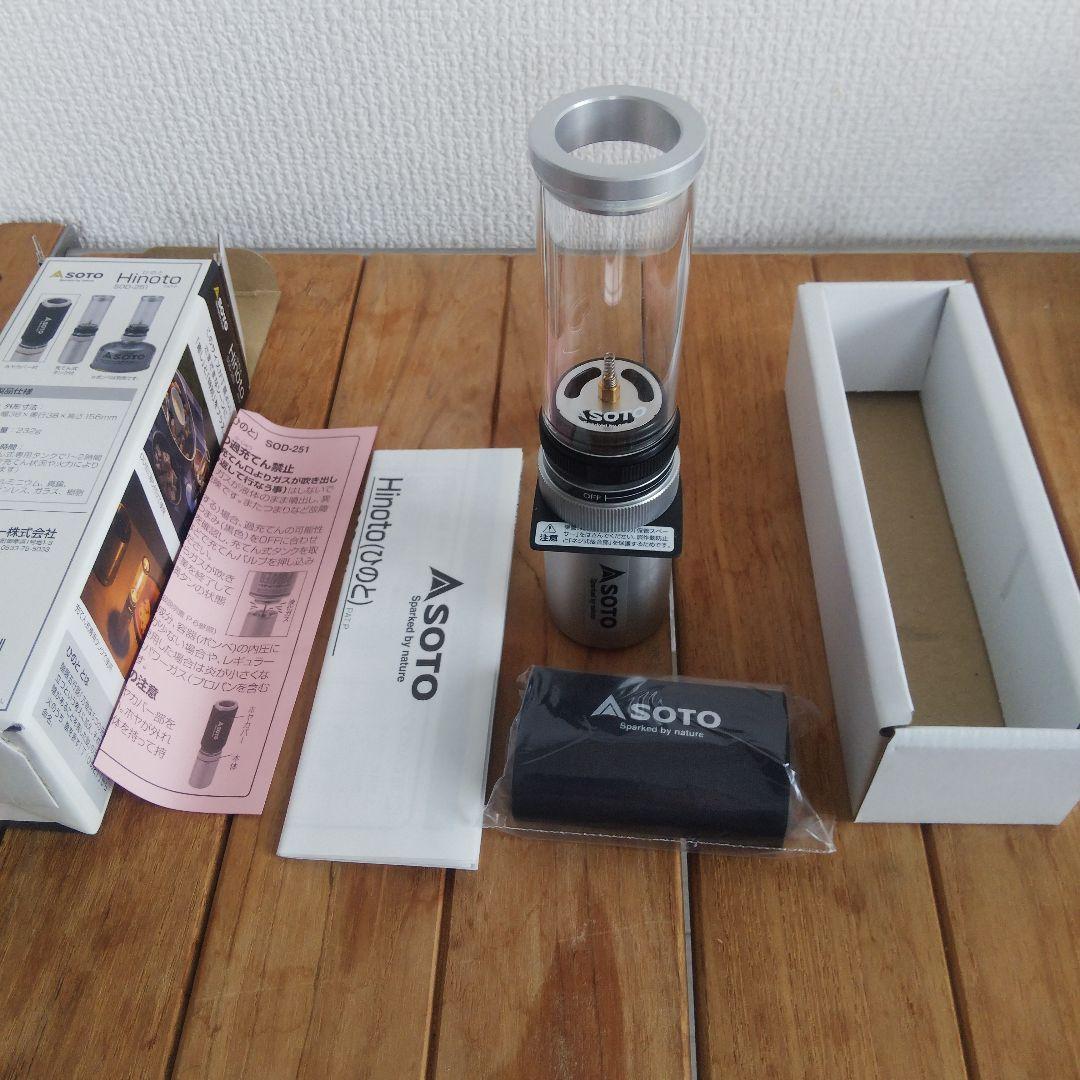ヒノト Hinoto ひのと 新品未使用