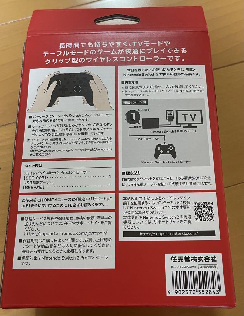 新品　Switch2 USBカメラマリオカートワールドプロコンProコントローラ