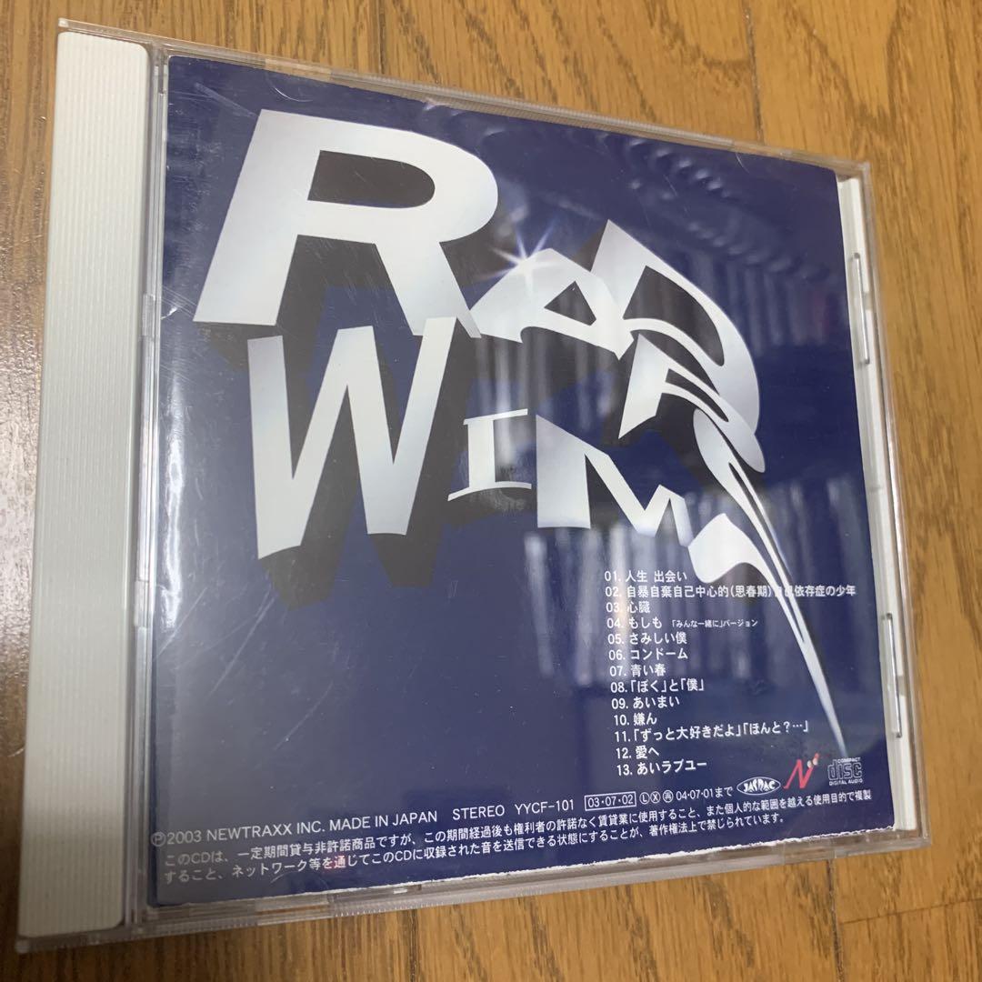 美品！ラッドウィンプス RADWIMPS ファーストアルバム 帯無し