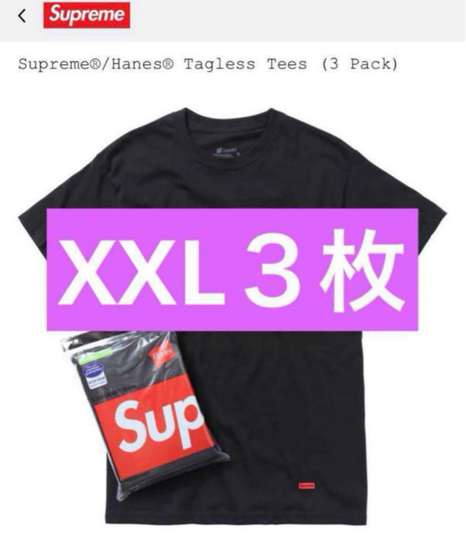 XXL3 Supreme / Hanes Tagless Tees Black