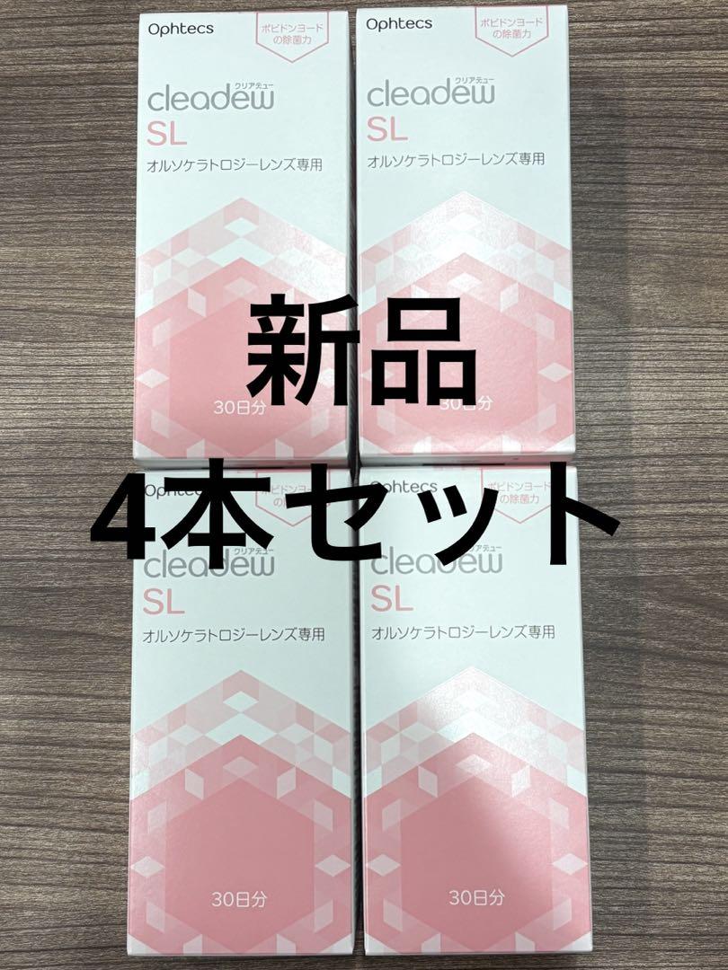 オフテクスクリアデューO2セプトオルソケラトロジー クリア