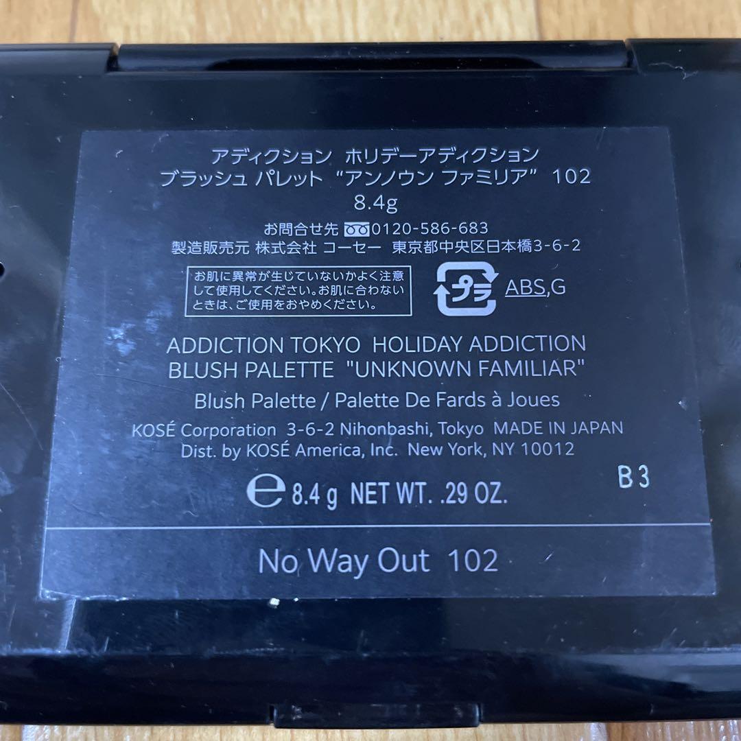 ADDICTION TOKYO FACE ② チークパレット　【非売品】 アディクション ザ ブラッシュ パール|アディクション|チーク