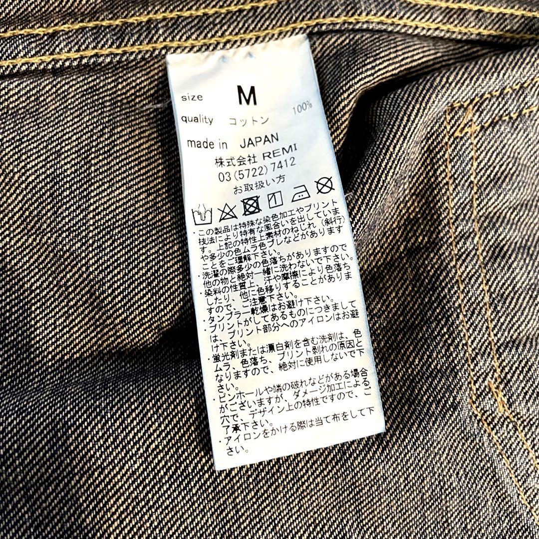 【レミレリーフ】Tバック1stデニムジャケット