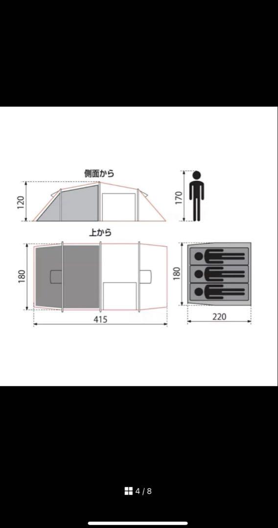 テント