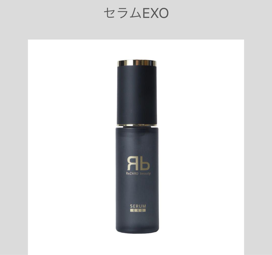 ReZaRD beauty セラムEXO 無香料