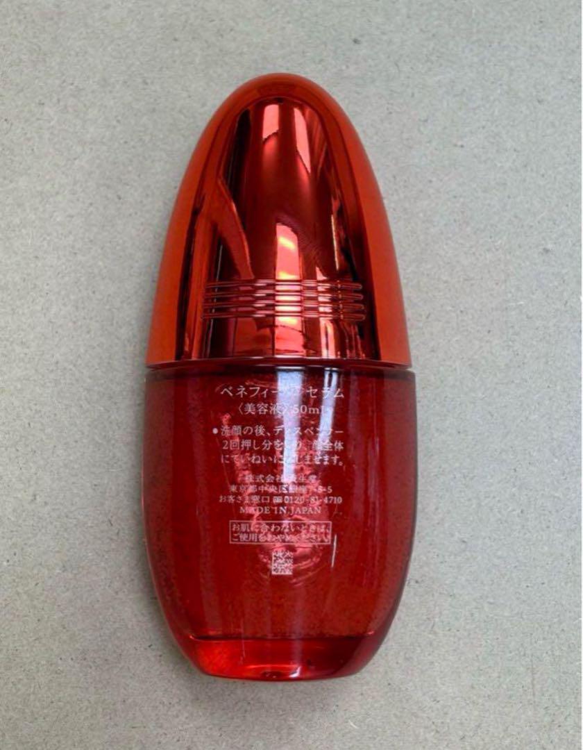 ★新品★ベネフィークセラム本体50ml