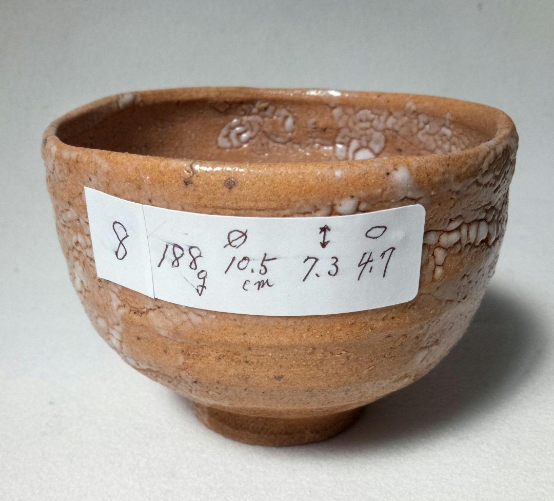 カイラギ茶碗　茶碗　茶道　茶室　茶道具 カイラギ茶碗茶碗茶道茶室茶道具