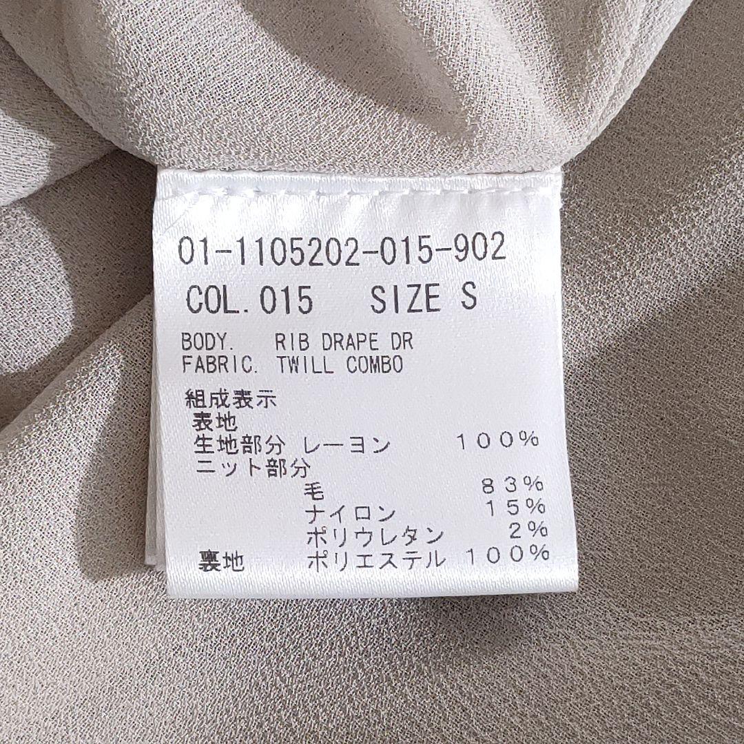 グレージュ