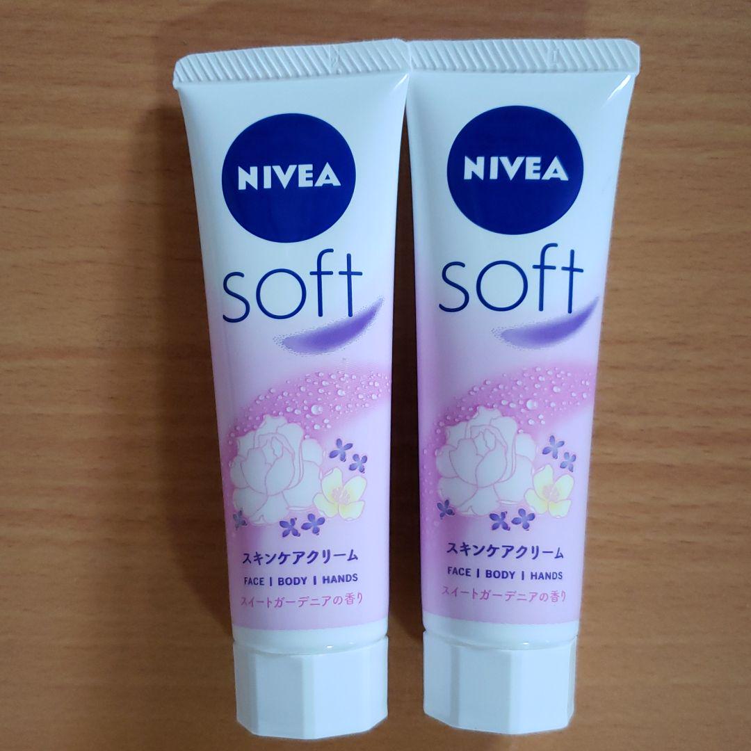 多様な ニベアソフト スキンケアクリーム チューブ 50g pagamento.phbodontologia.com.br 多様な ニベアソフト スキンケアクリーム チューブ 50g pagamento.phbodontologia.com.br