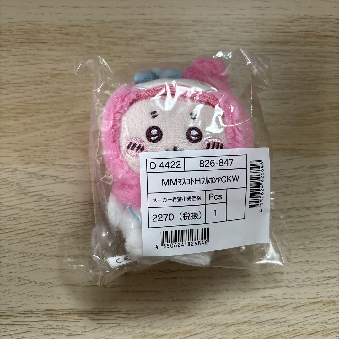 ちいかわ サンリオ マスコットホルダー 古本屋 かにちゃん 即