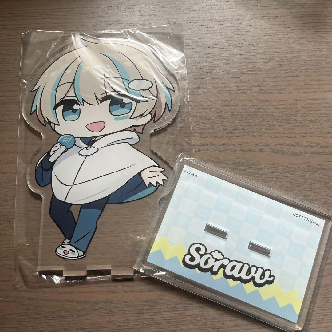 そらびび 限定ビックアクリススタンド