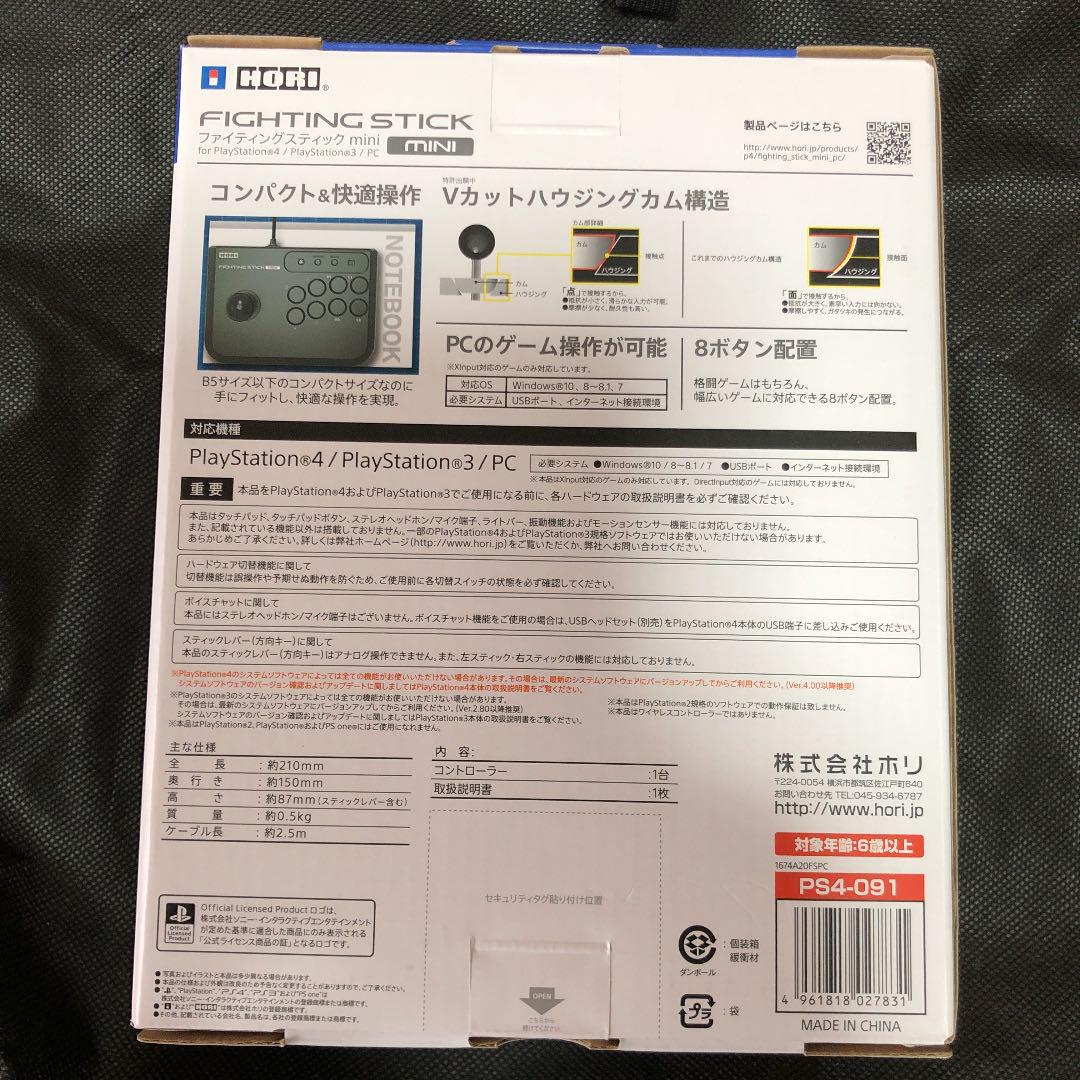 カテゴリー ファイティング mini HORI PS4-091 mcs1n-m78441899558 スティック ライセンス