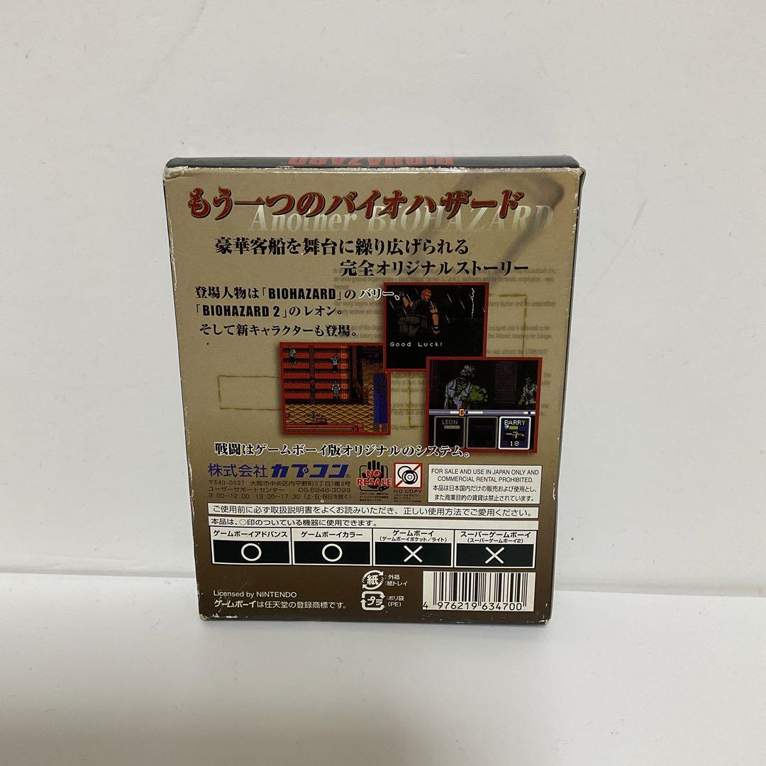GAIDEN