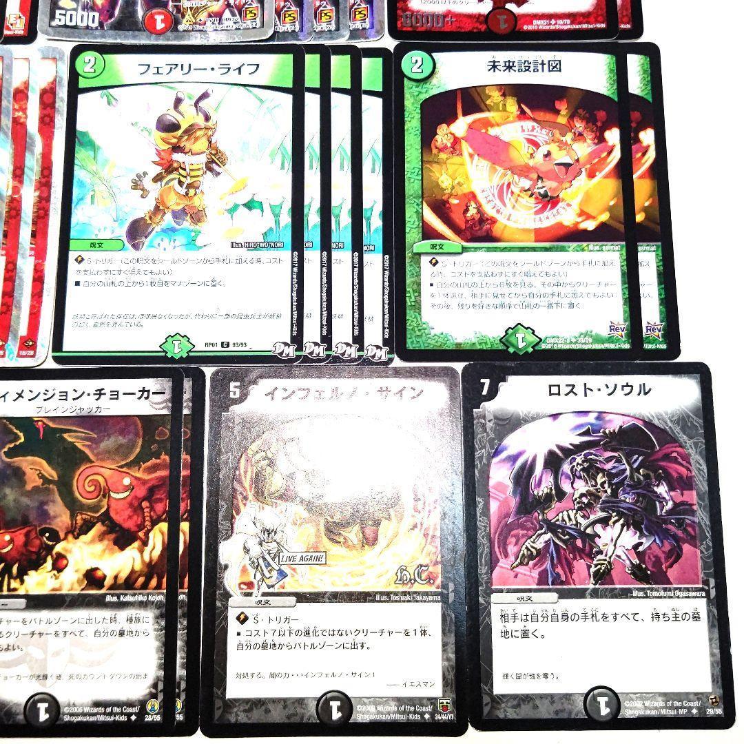 ゲッターライドウ　デュエマクラッシック　旧枠統一　構築済みデッキ ゲッターライドウ デュエマクラッシック 旧枠統一 構築済み