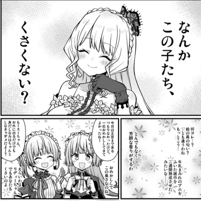 アトリエ 不思議の錬金術士トリロジーDX Switch アトリエ 不思議の錬金術士トリロジーDX Switch