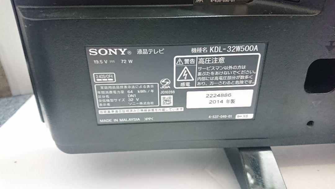 みです﹀ ソニー テレビ ブラビア KDL-32W500A UbDxW-m78443193093 32V型 液晶 ℛカテゴリー