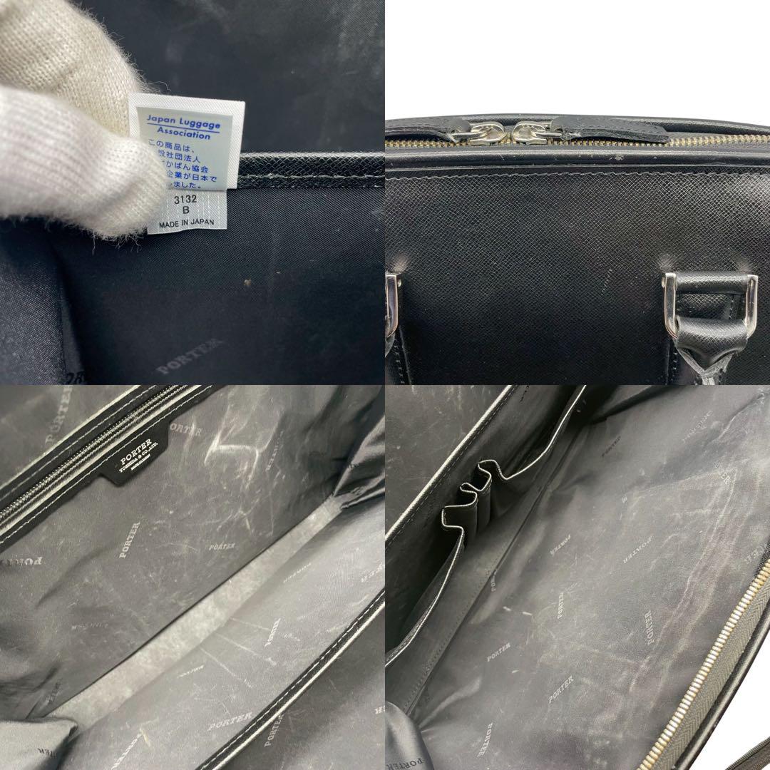 PORTER ビジネスバッグ ロゴ シルバー金具 A4可 レザー ブラック
